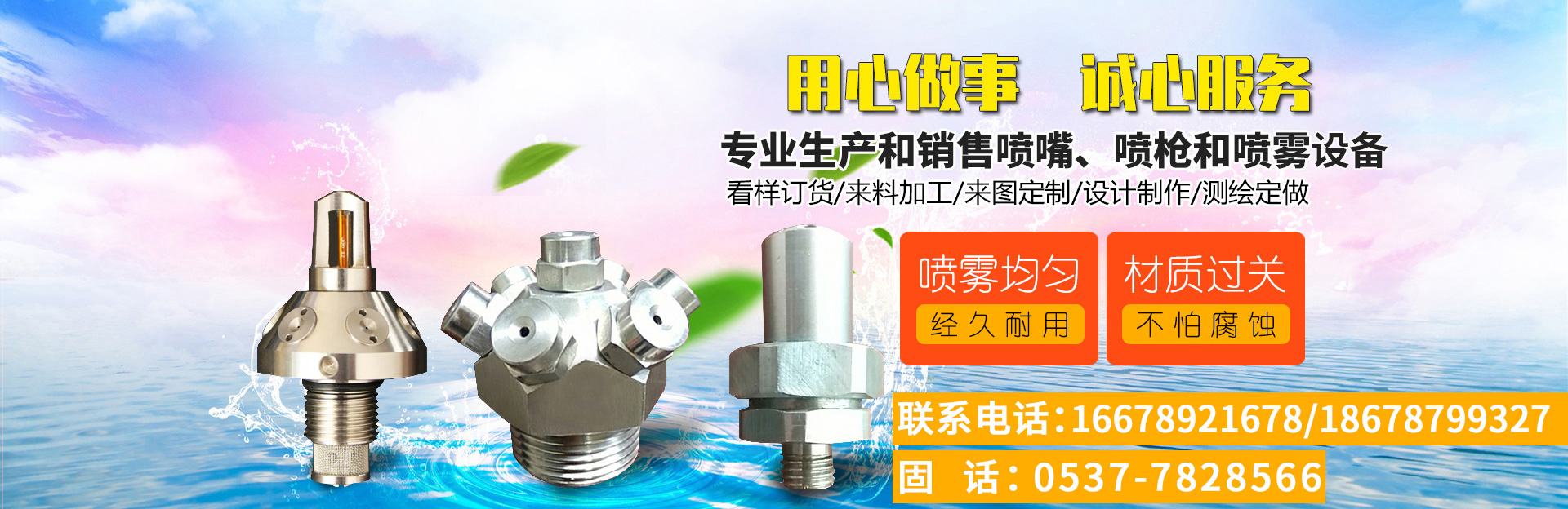 濟寧市億成金屬結構有限公司