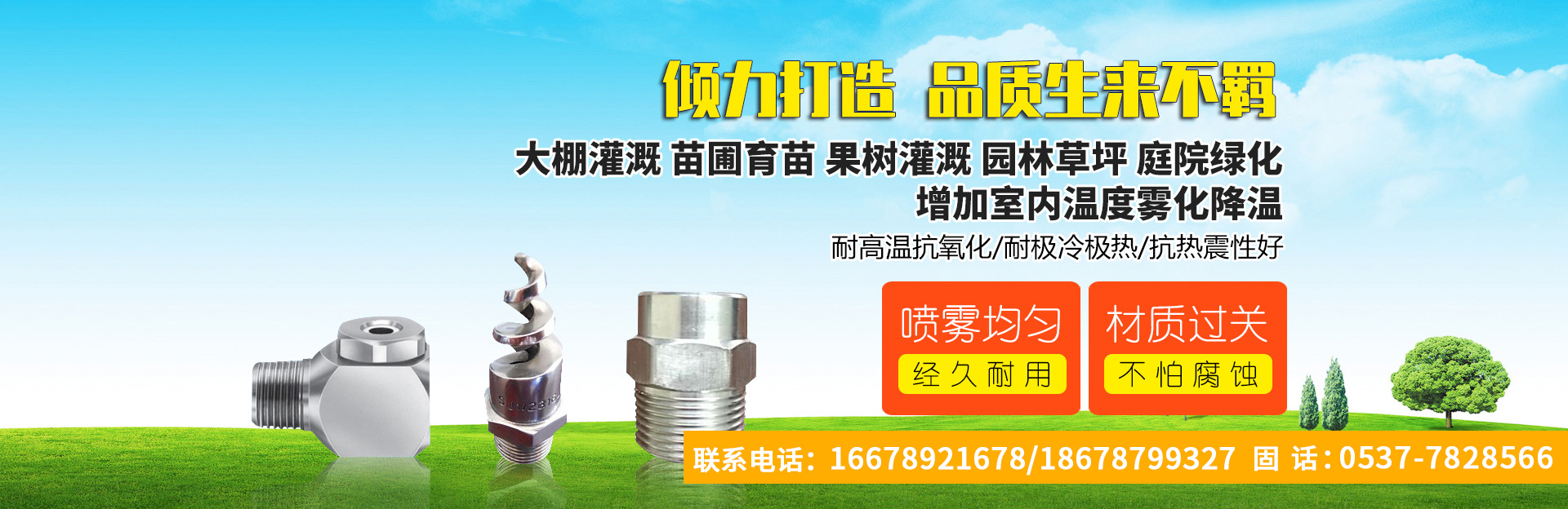 濟寧市億成金屬結構有限公司